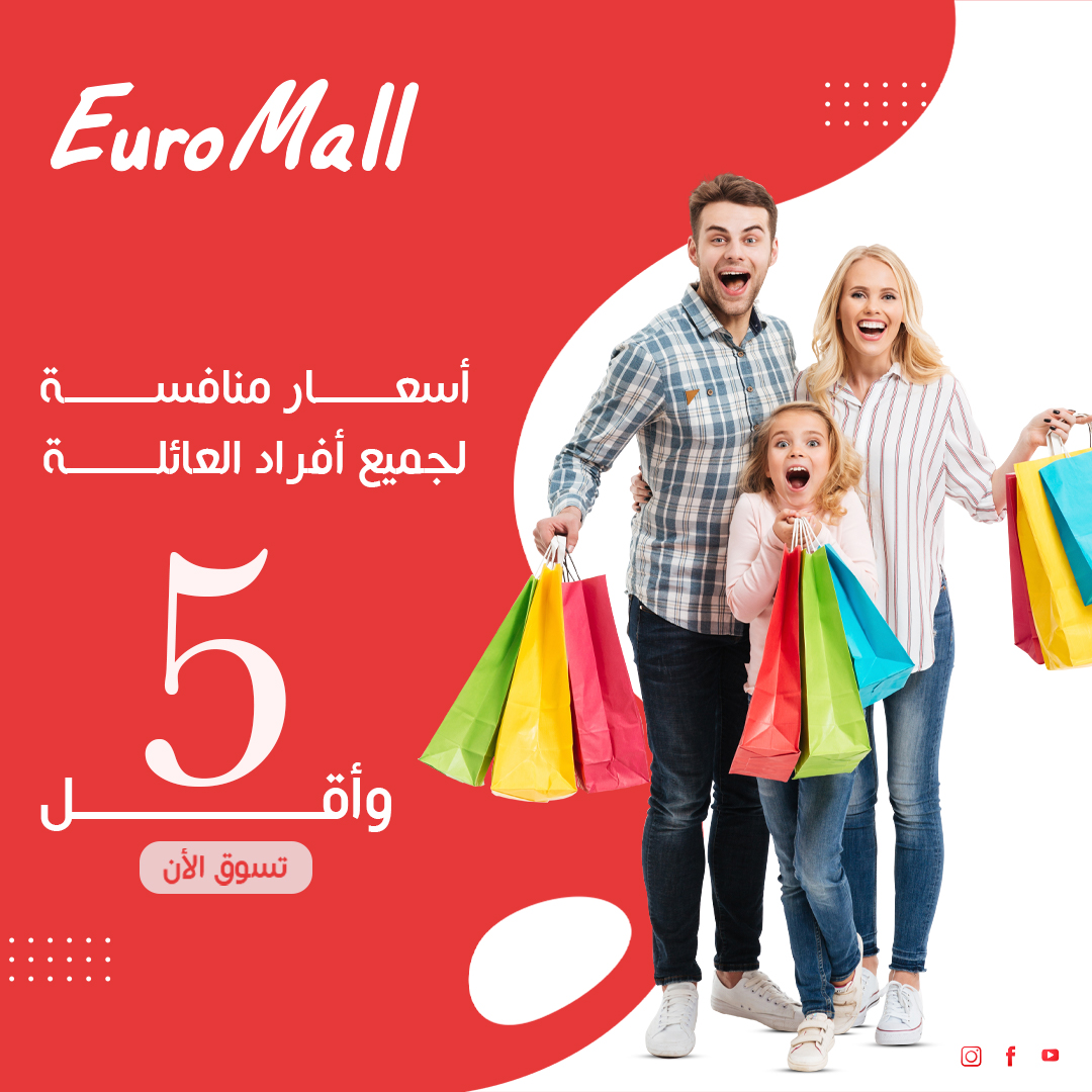 Euro mall Adha Eid 2023